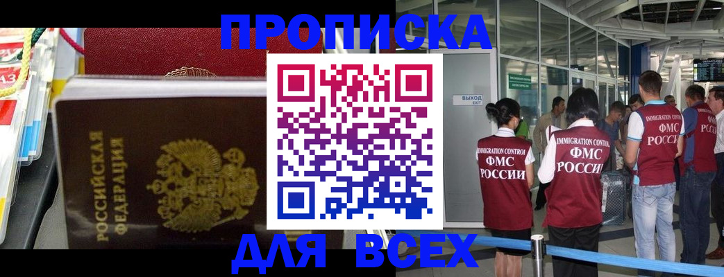 форма 3 в Одинцово